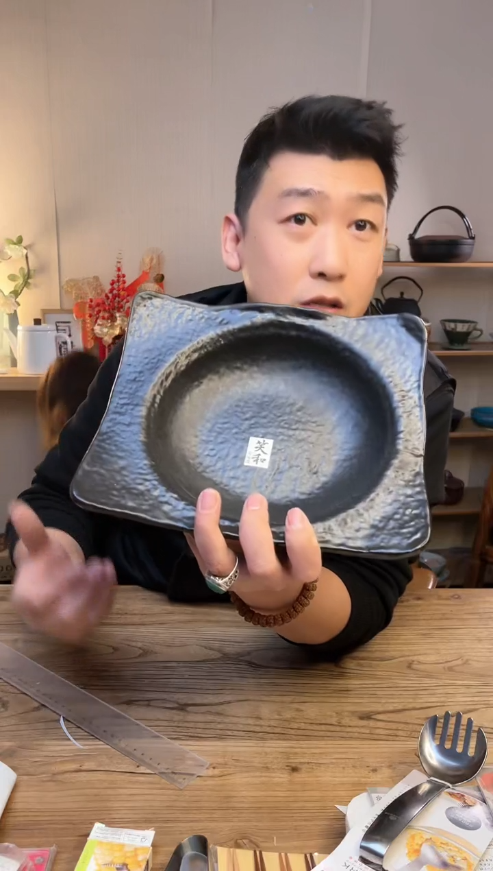 【闪购商品】瓷片M7285直火..........