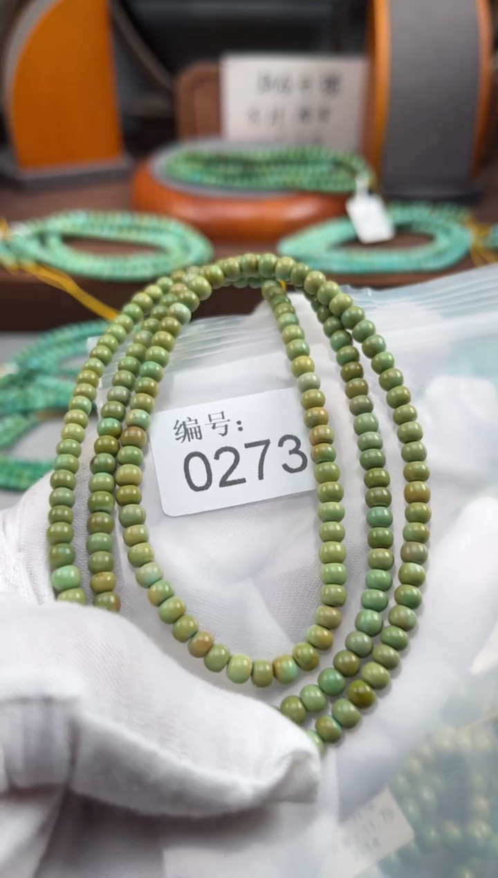 【闪购商品】绿松石松石未镶嵌0273