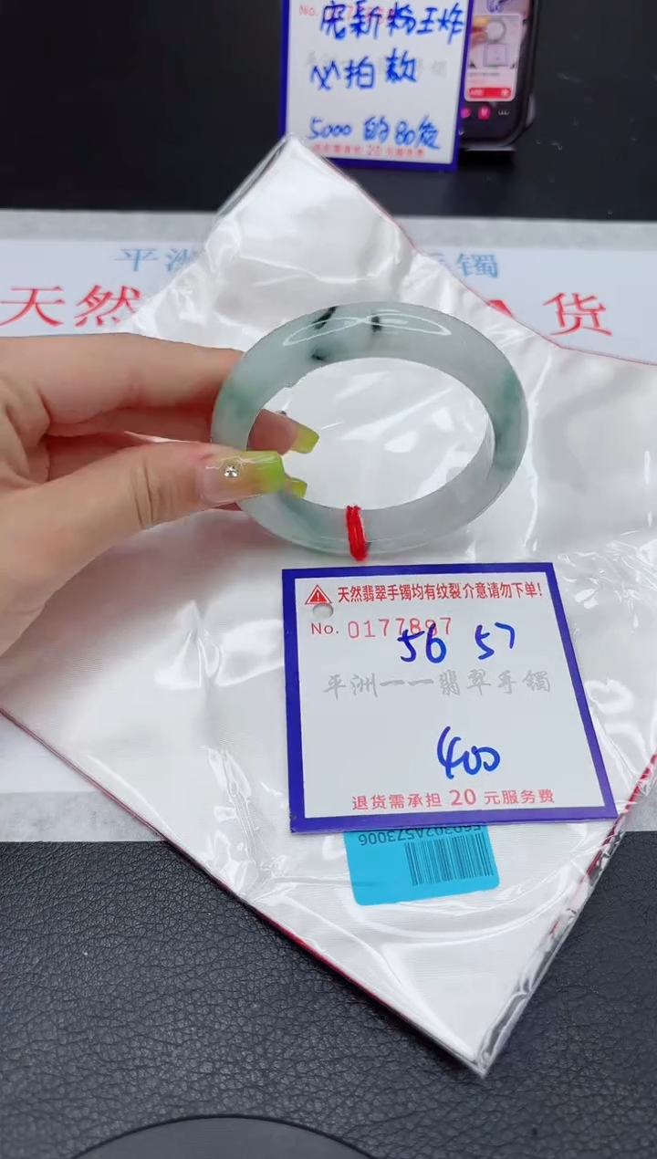 翡翠手镯未镶嵌11111111111111