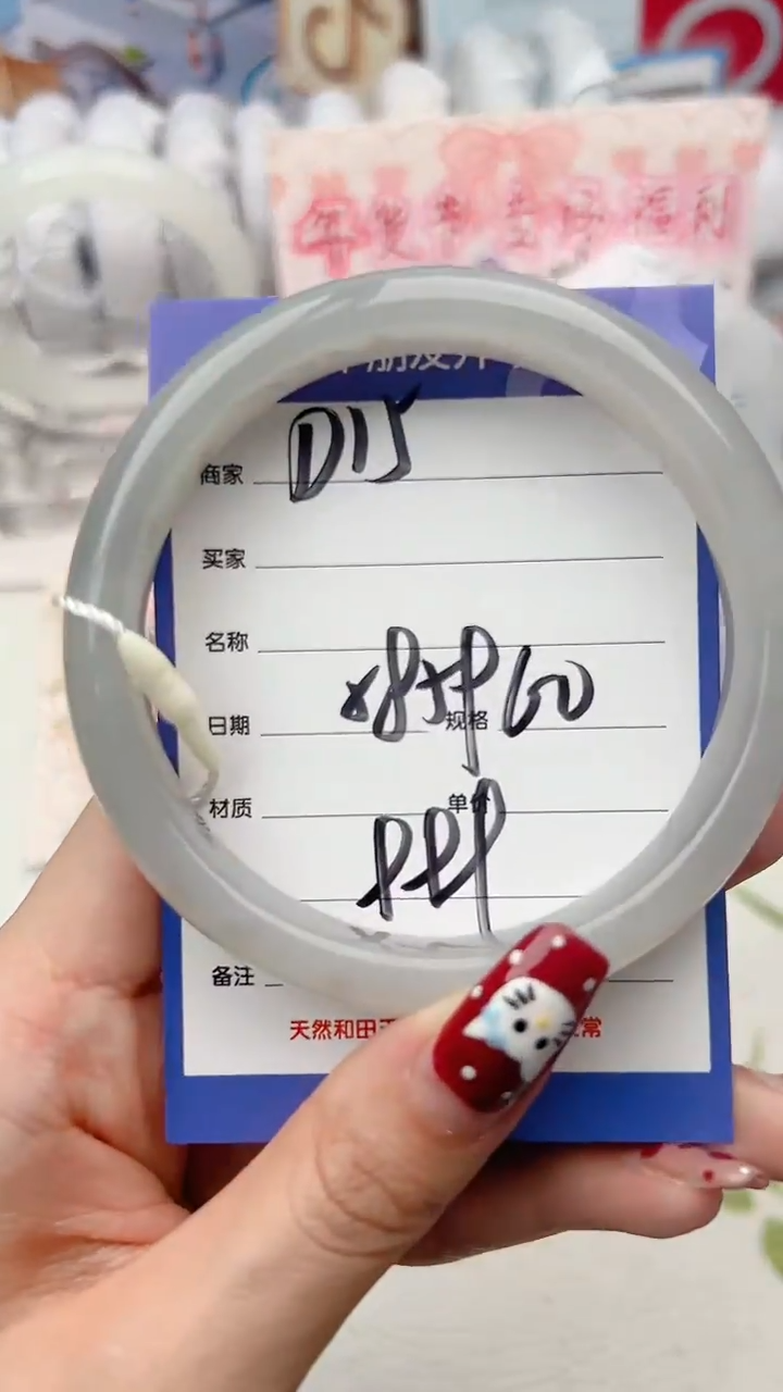 【闪购商品】和田玉手镯未镶嵌D15微色差