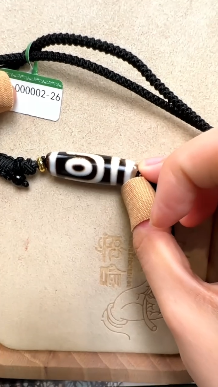 玛瑙/玉髓吊坠(不含链)未镶嵌如意二眼多样性发货