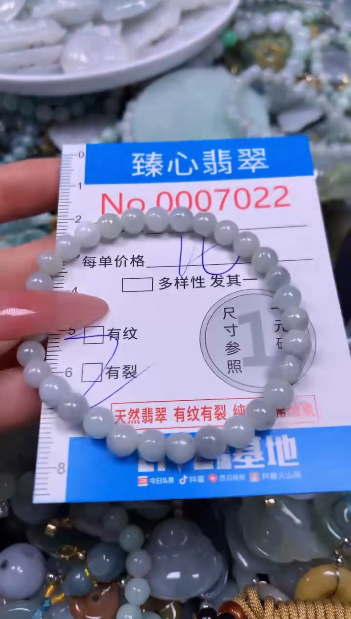 【闪购商品】翡翠颈饰未镶嵌含绳0007022