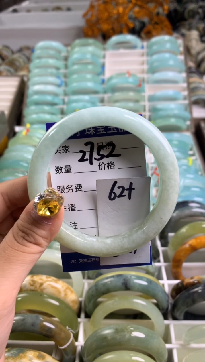 【闪购商品】蛇纹石玉手镯未镶嵌2752