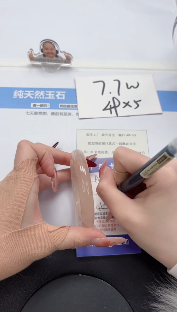 【闪购商品】石英质玉手镯未镶嵌A427-56.3