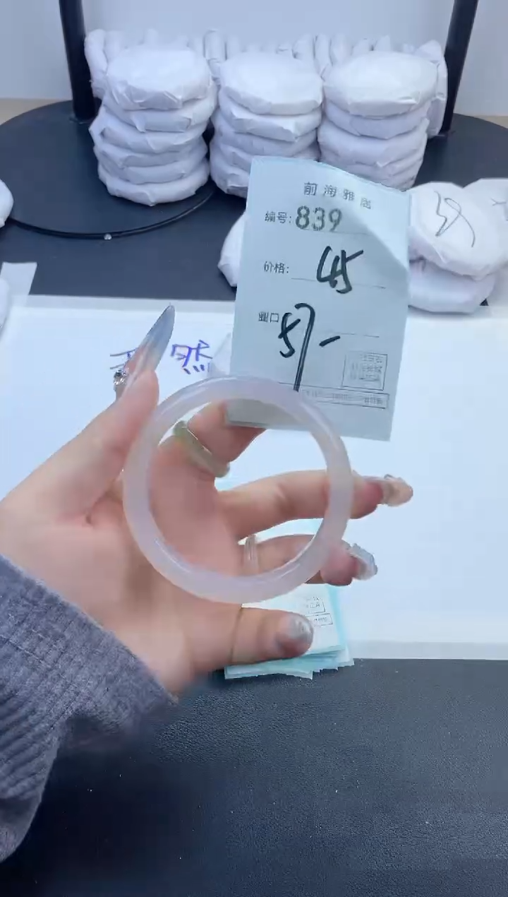 【闪购商品】玛瑙/玉髓手镯未镶嵌839