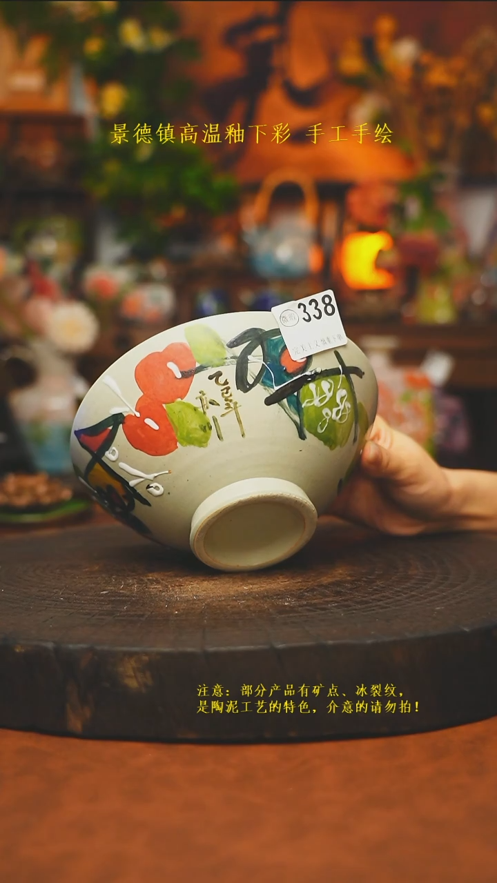 素简暖陶集手作338