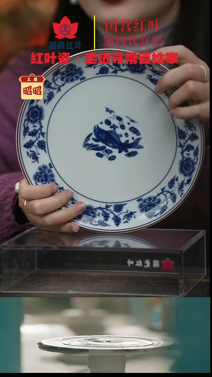陶瓷1个正价元青花富贵有余8寸呙盘