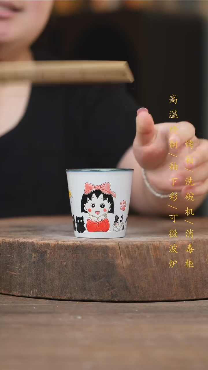瓷片景德镇高温釉下彩（食品级）