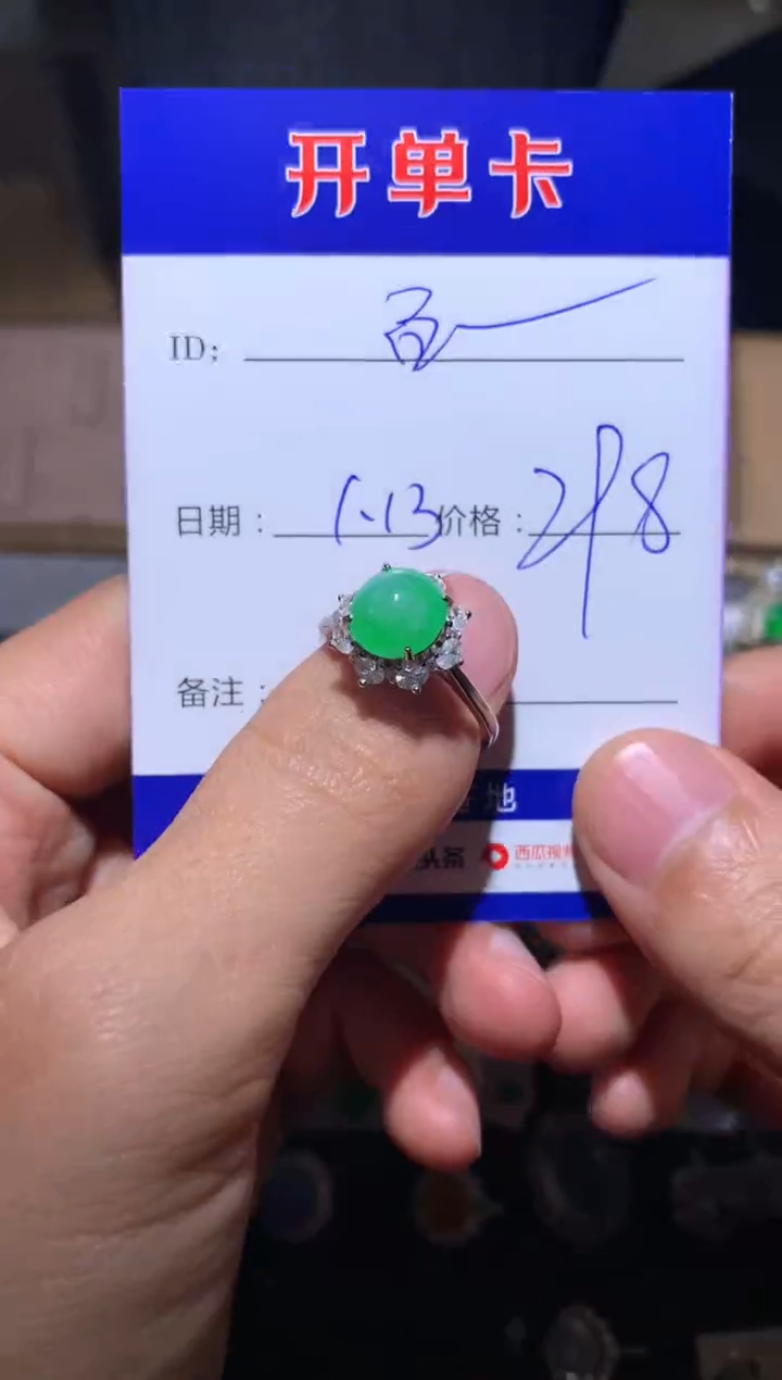 【闪购商品】翡翠戒指银S925镶嵌 百香果