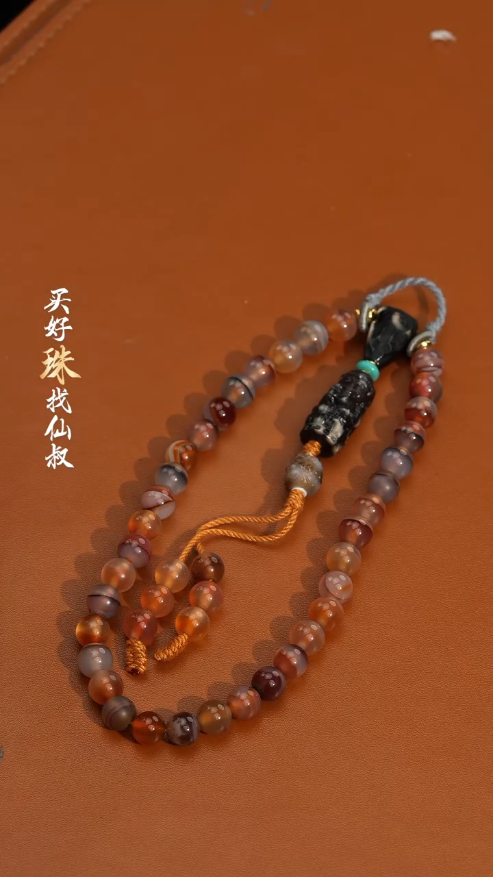 【闪购商品】玛瑙/玉髓183未镶嵌1114-