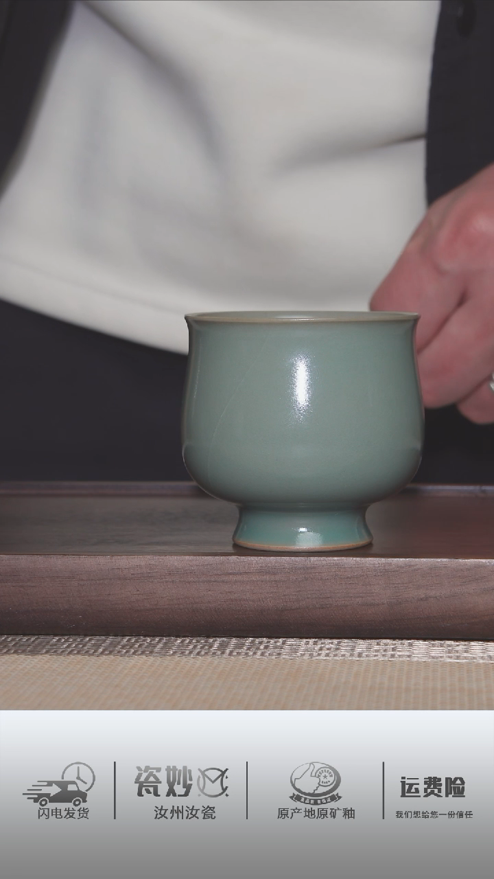 【闪购商品】杯子微瑕青绿釉高足玉兰杯