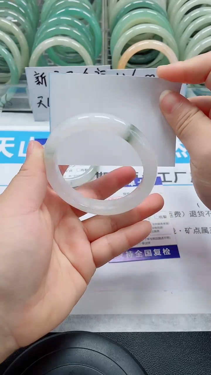 未镶嵌手镯石英质玉154-58/59