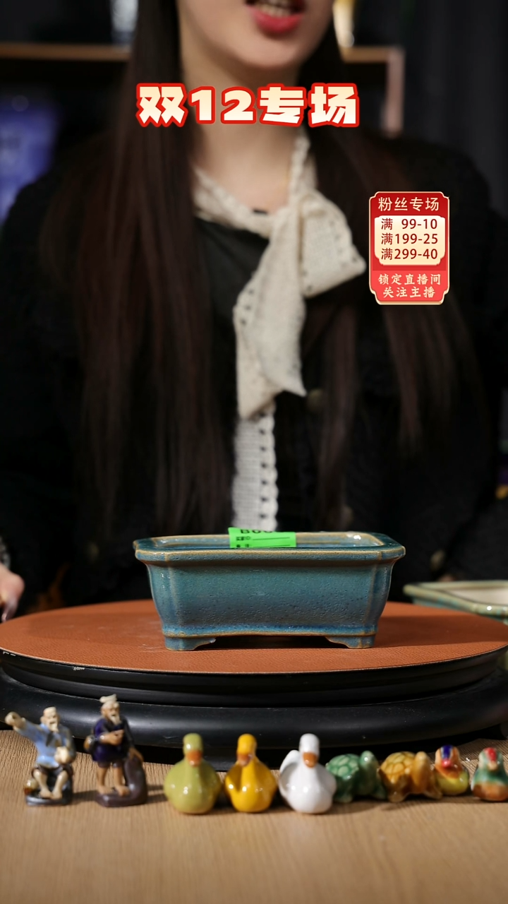 【石湾花盆】6寸聂角长方盆素**影变形  003