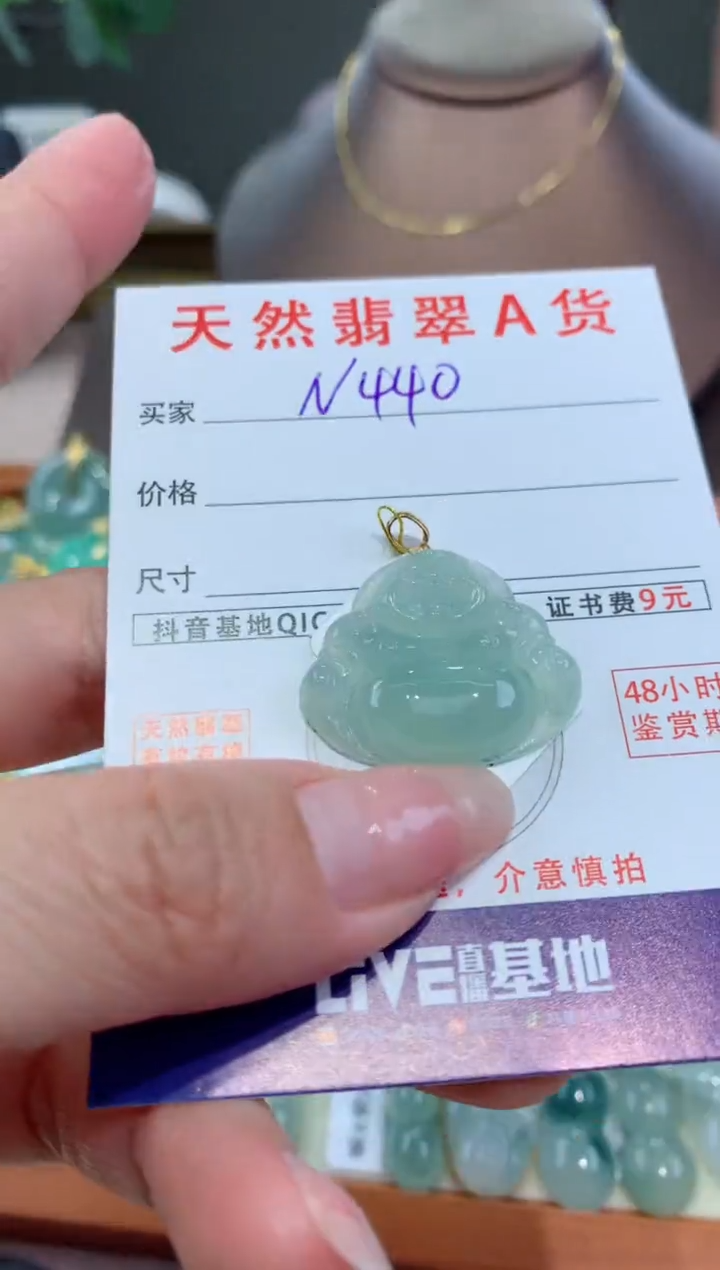 【闪购商品】翡翠颈饰18K金镶嵌天然翡翠A货挂件