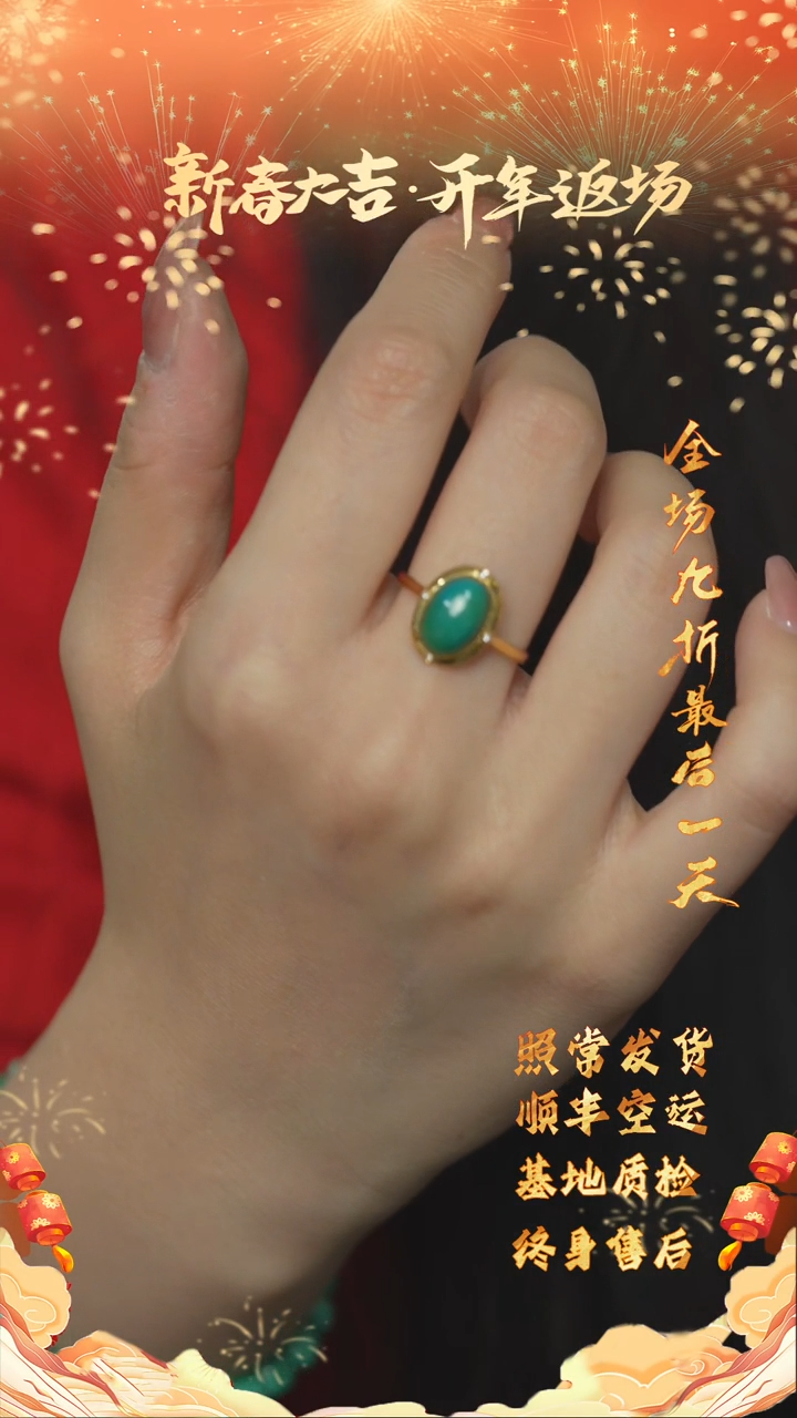 【闪购商品】绿松石S115（多样性发一件）18K金镶嵌戒指