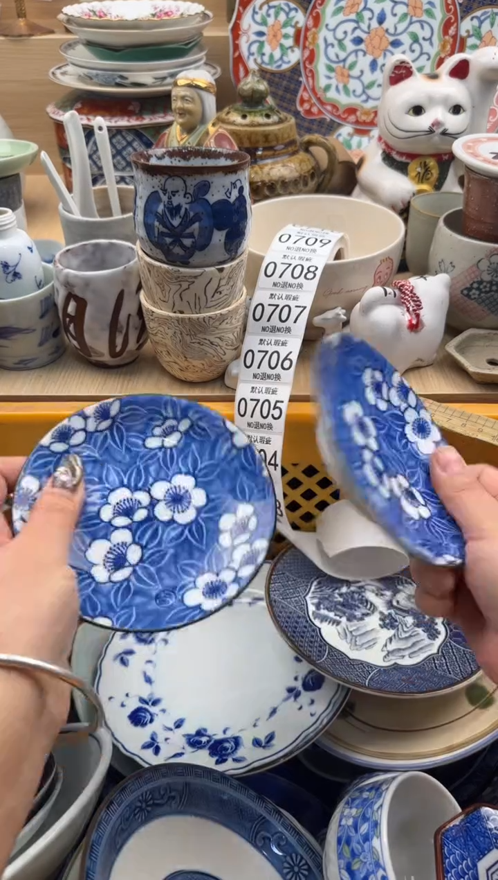 703默认微瑕，满20元包邮