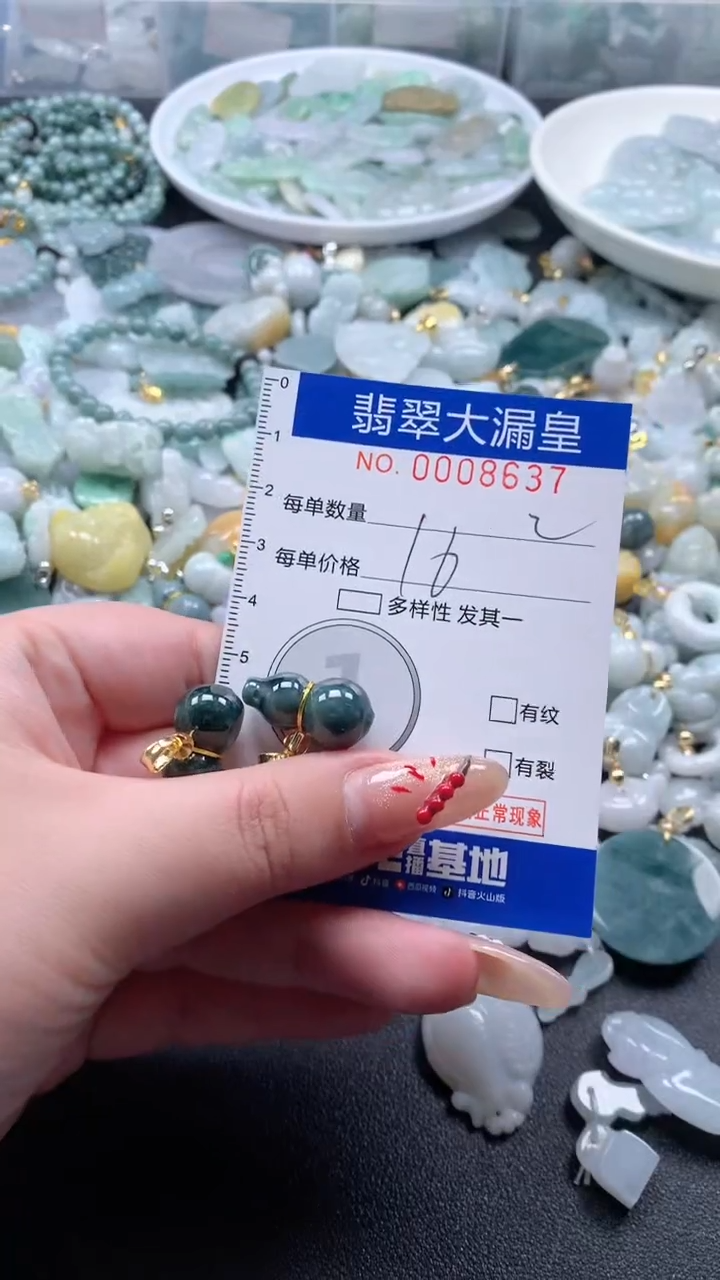 【闪购商品】翡翠吊坠(不含链)未镶嵌8637