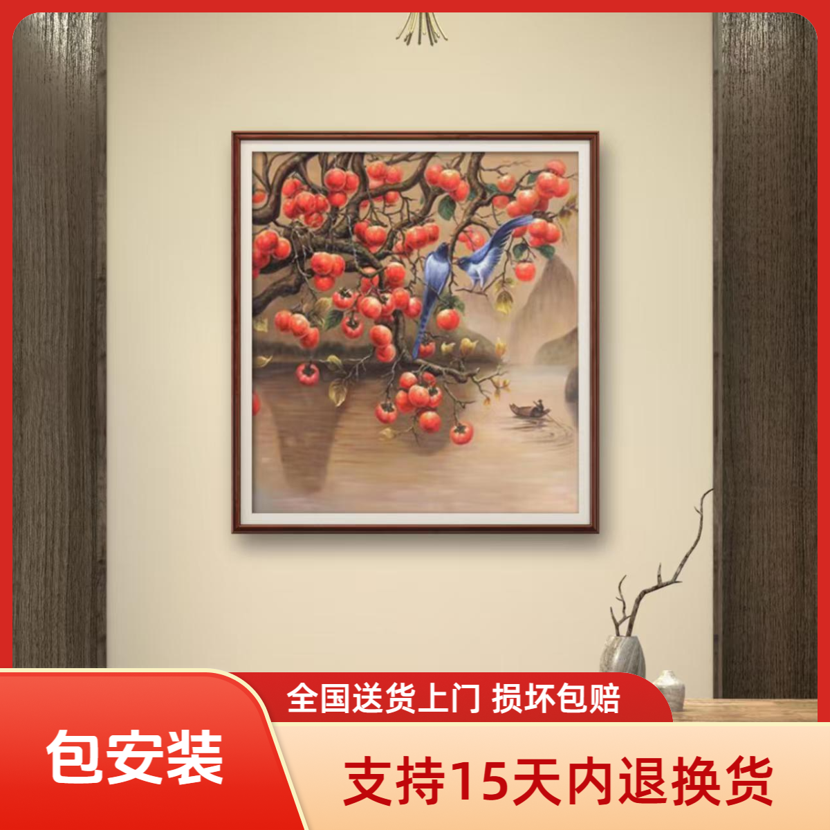 好柿多多张俊龙原创油画版画中式办公室客厅入户玄关楼道挂画油画