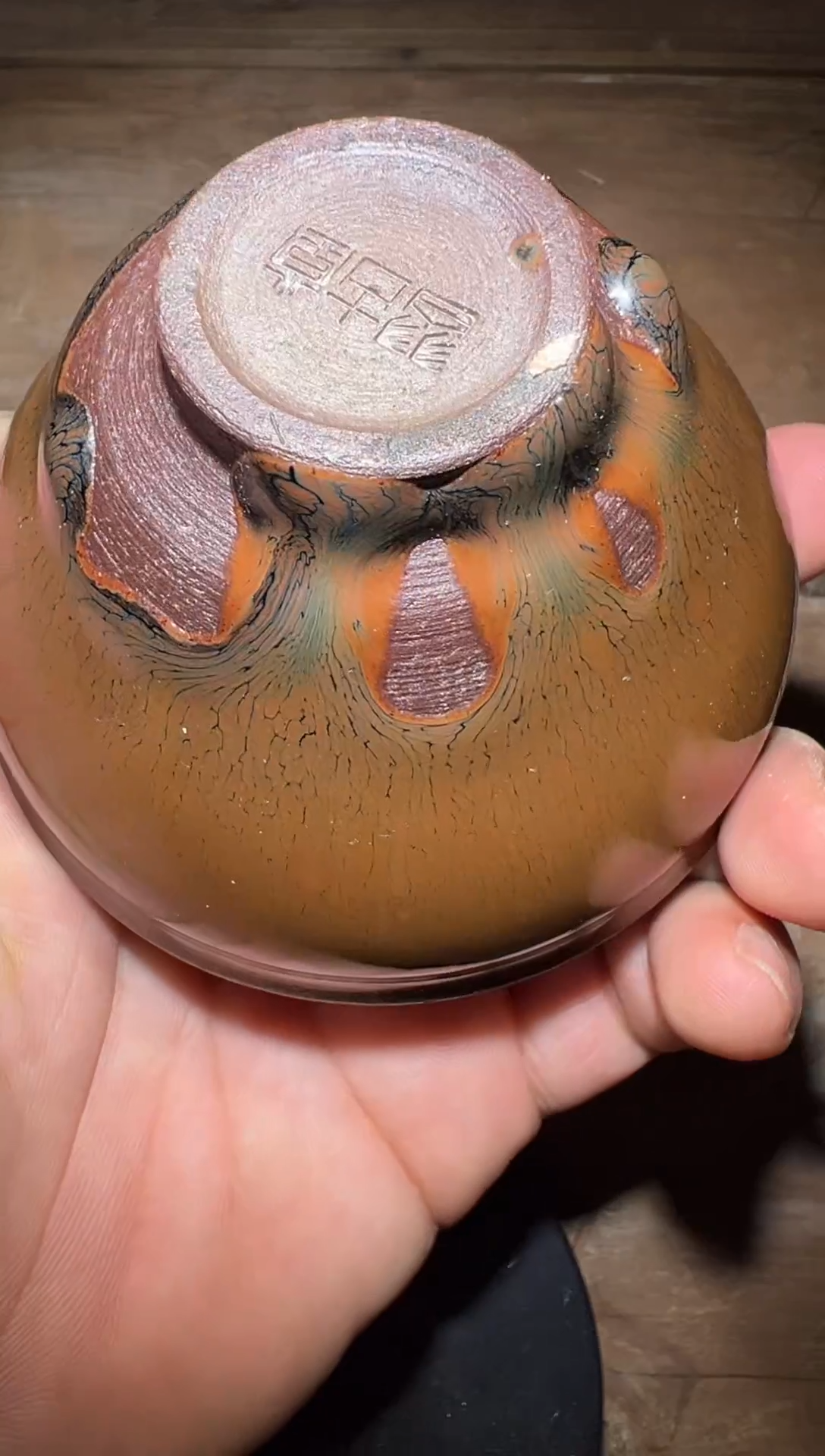 【闪购商品】茶盏老表精选柴烧50