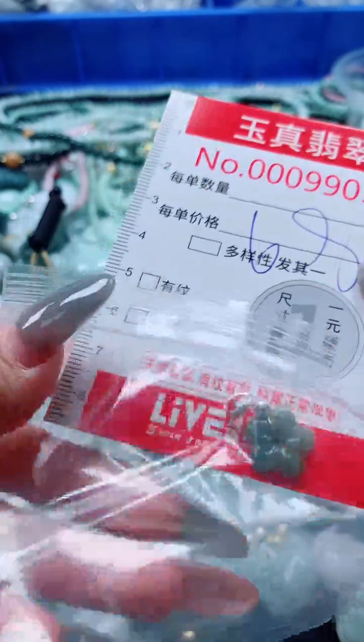吊坠(不含链)未镶嵌翡翠9903