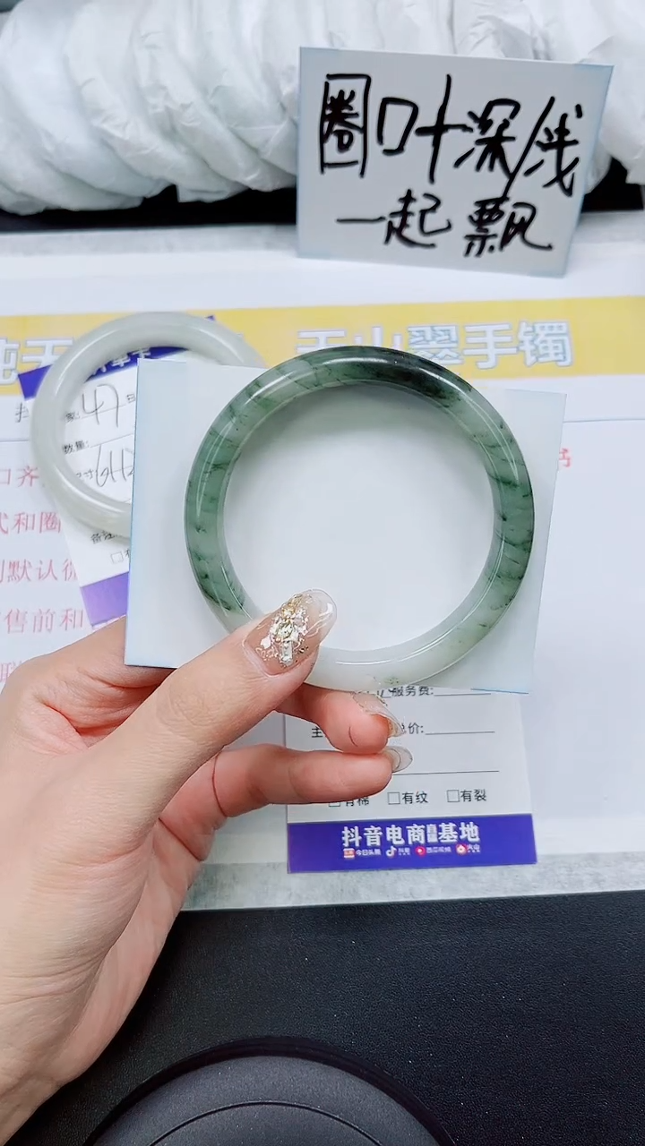 【闪购商品】石英质玉手镯未镶嵌S48-59/60