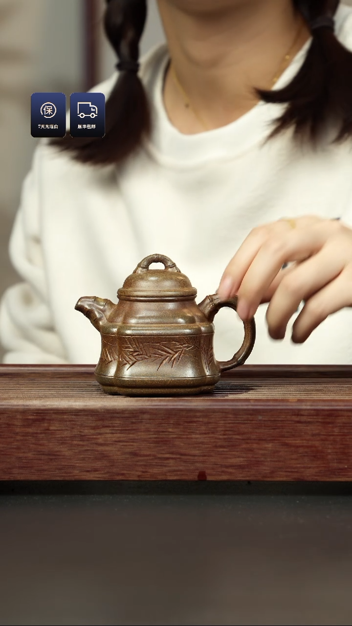 【闪购商品】紫砂茶壶柴烧 小四方竹鼎