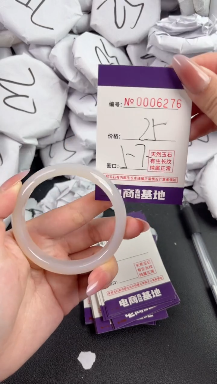 【闪购商品】玛瑙/玉髓手镯未镶嵌6276