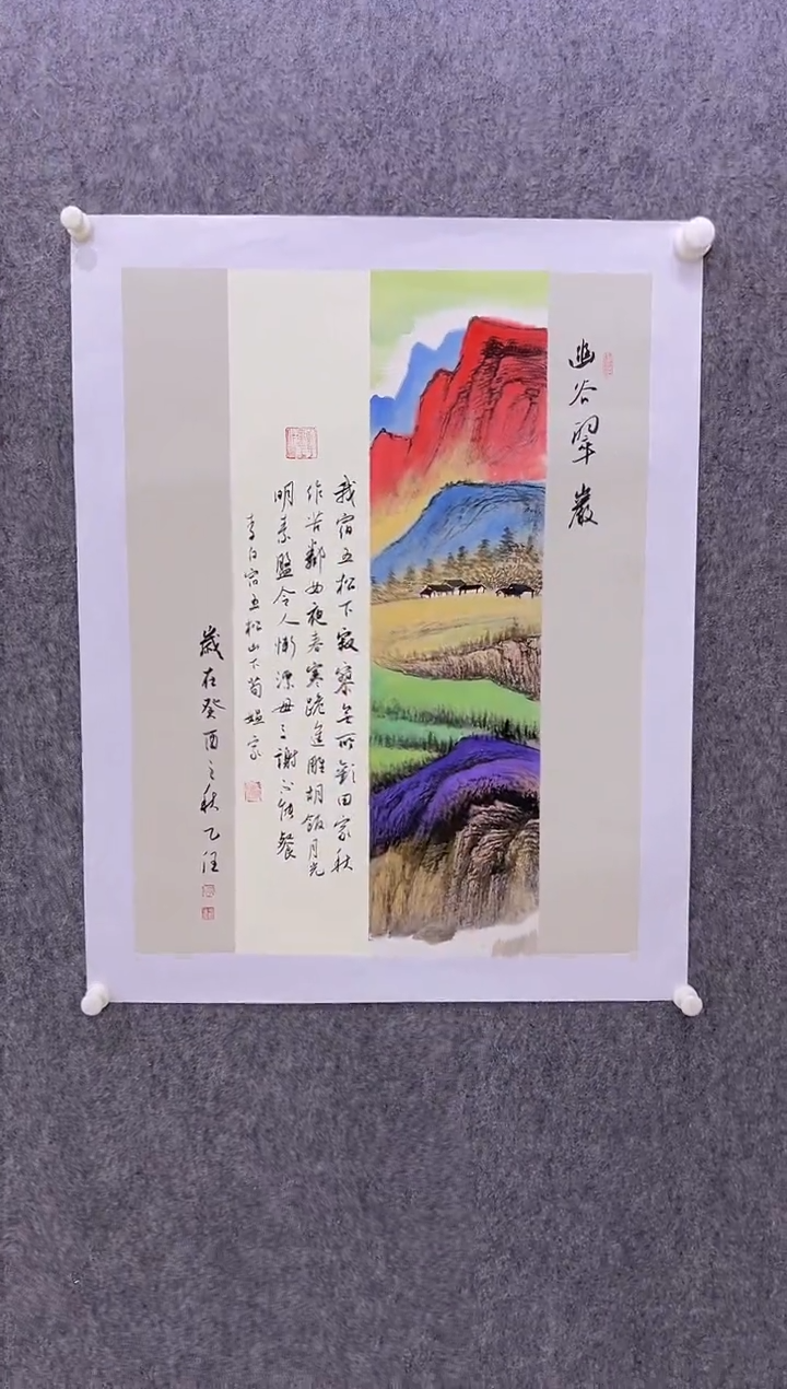 【闪购商品】绘画孔乙任-1平尺-国画作品