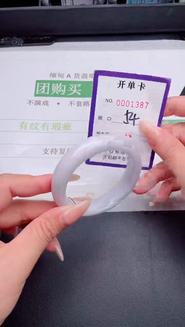 未镶嵌手镯翡翠翡翠手镯未镶嵌