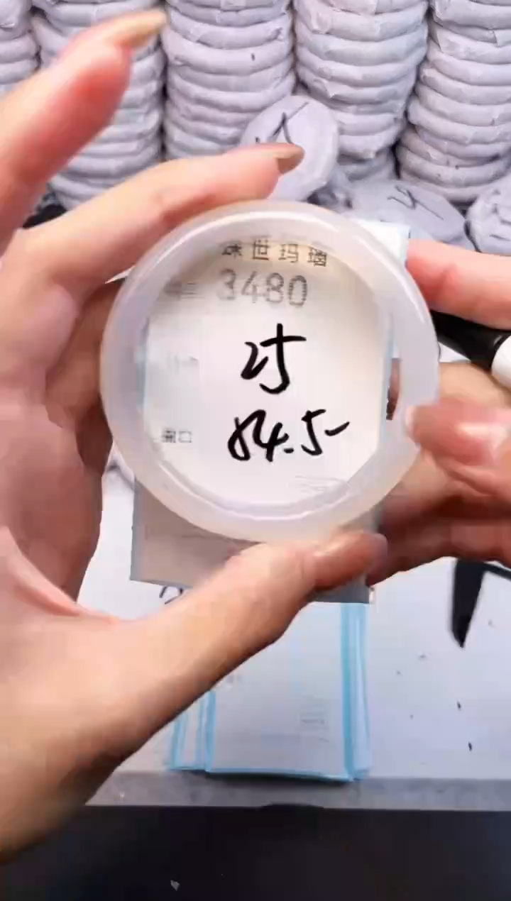 手镯玛瑙/玉髓未镶嵌3480