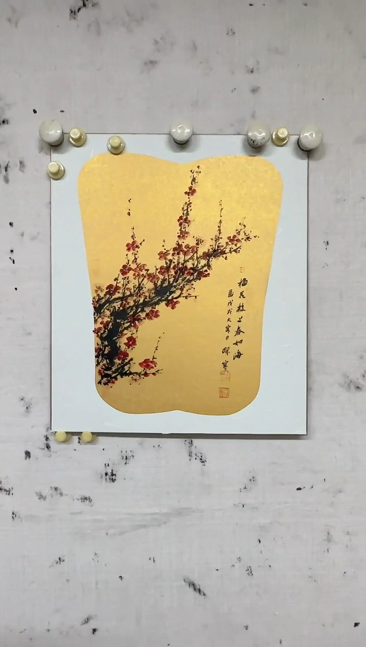 【闪购商品】徐寒老师国画作品