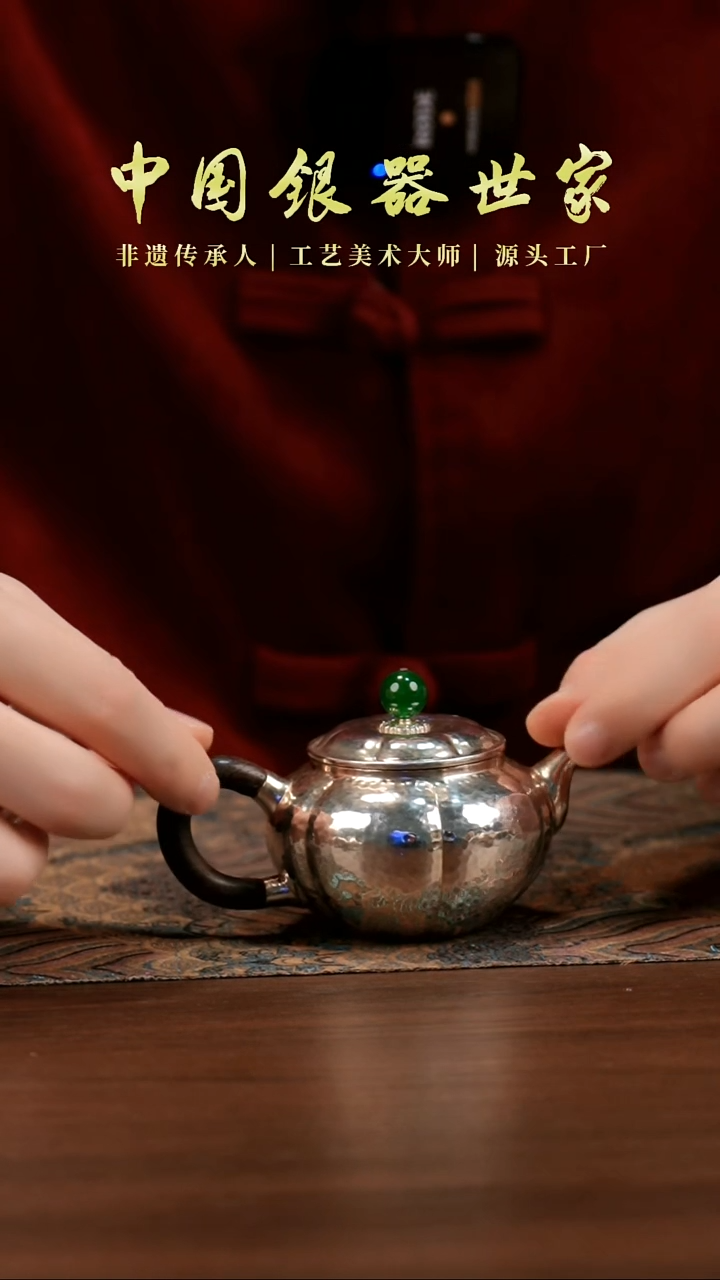 手工锤纹绿顶南瓜泡茶壶1壶