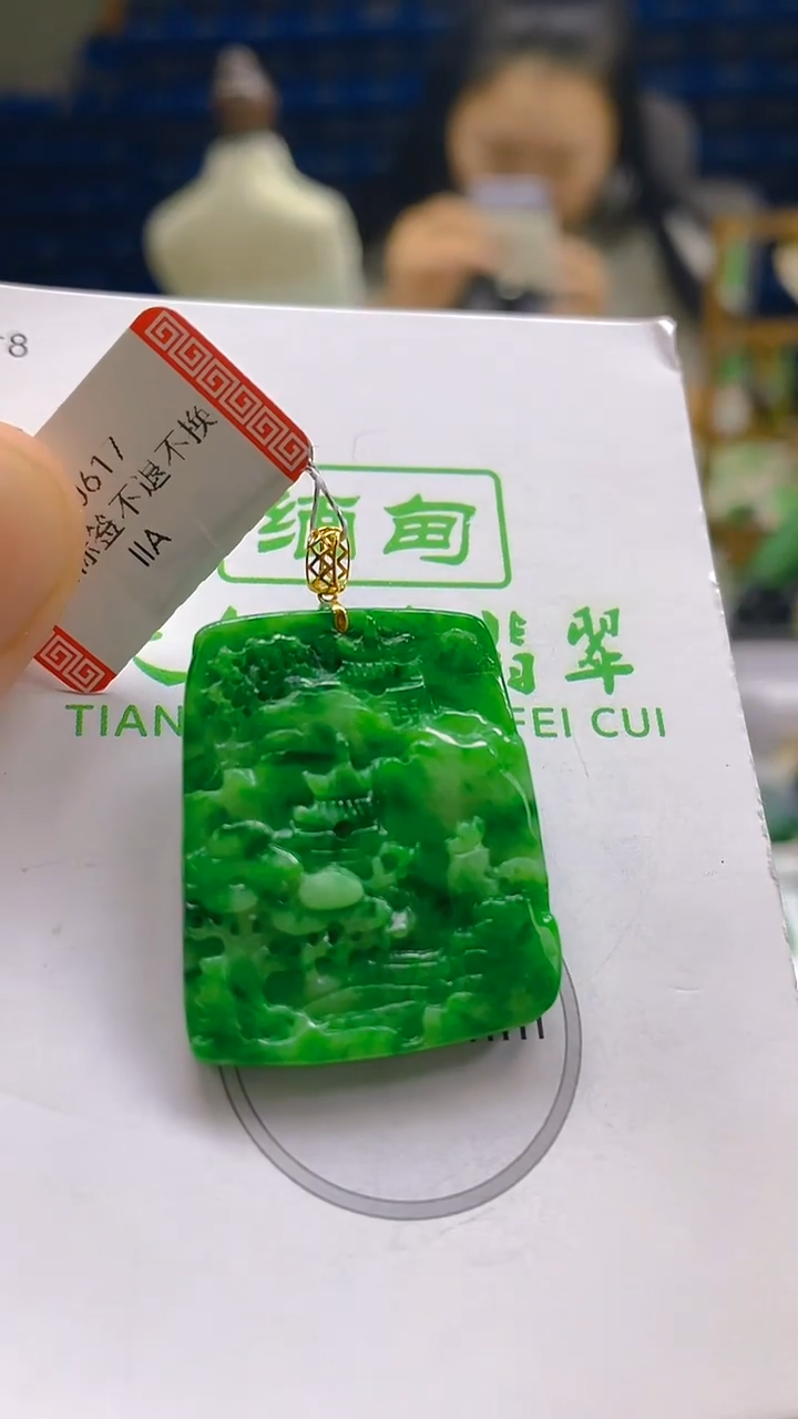 颈饰18K金镶嵌翡翠新号开播 全场乱卖