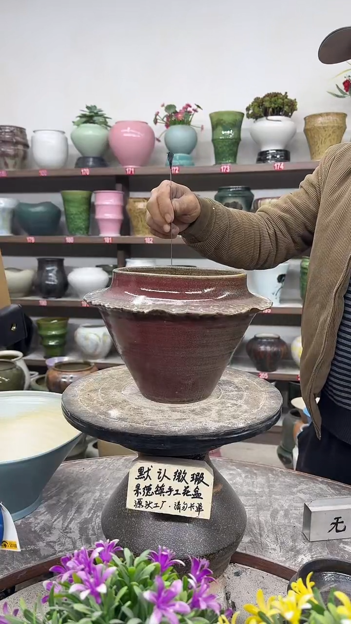 12-24-高18口15瑕-花盆