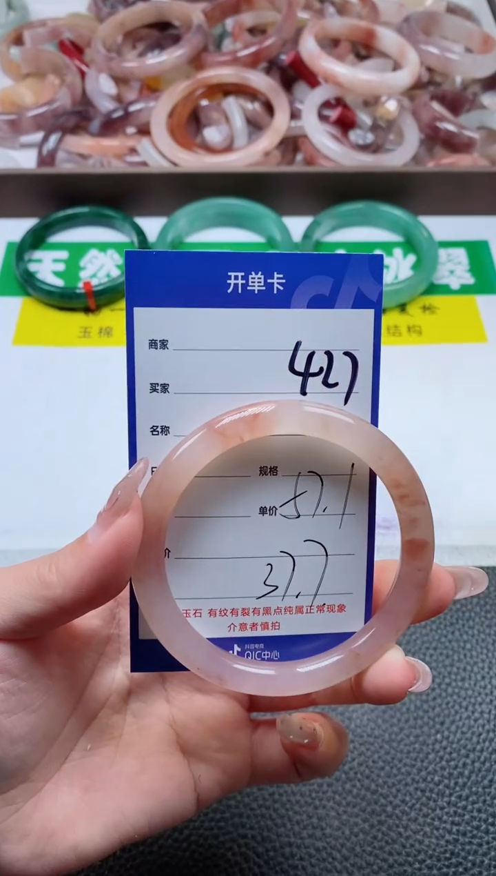 【闪购商品】石英质玉手镯未镶嵌427-57