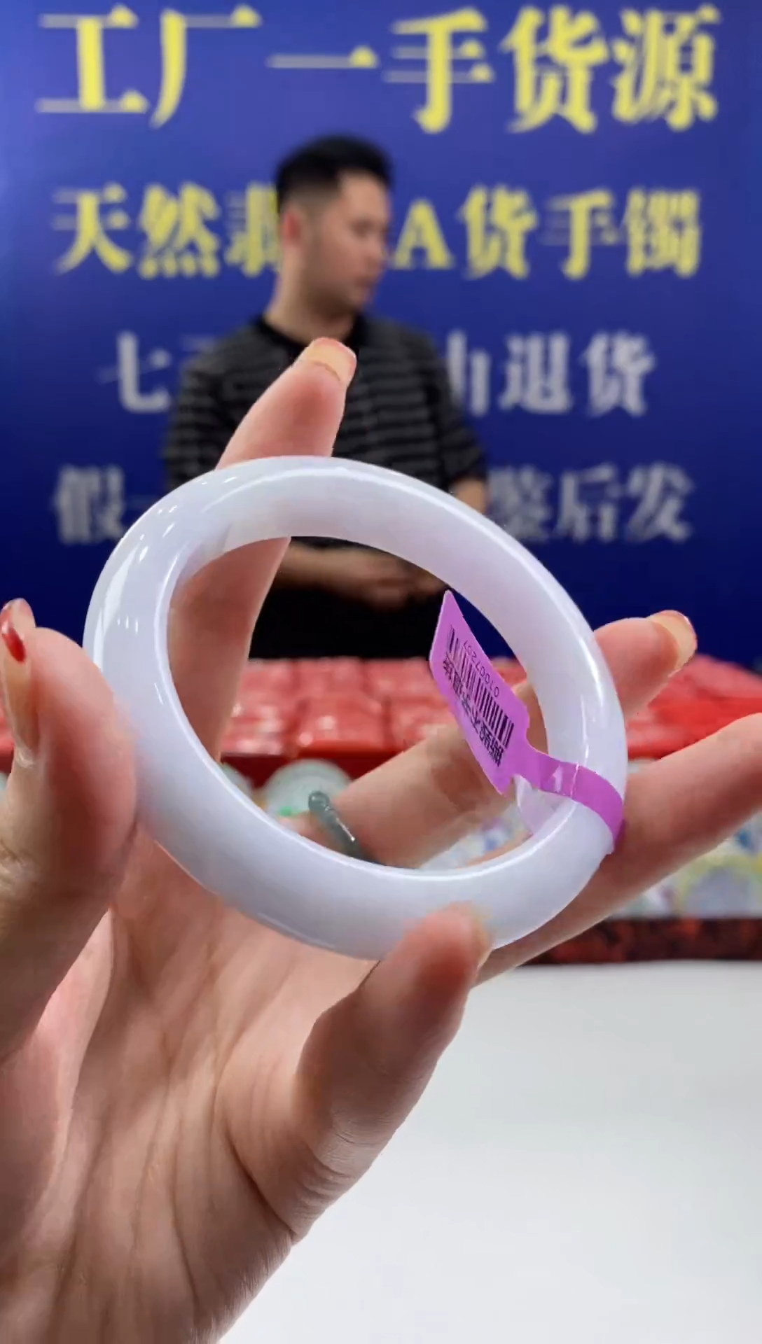 【闪购商品】翡翠手镯未镶嵌00015559