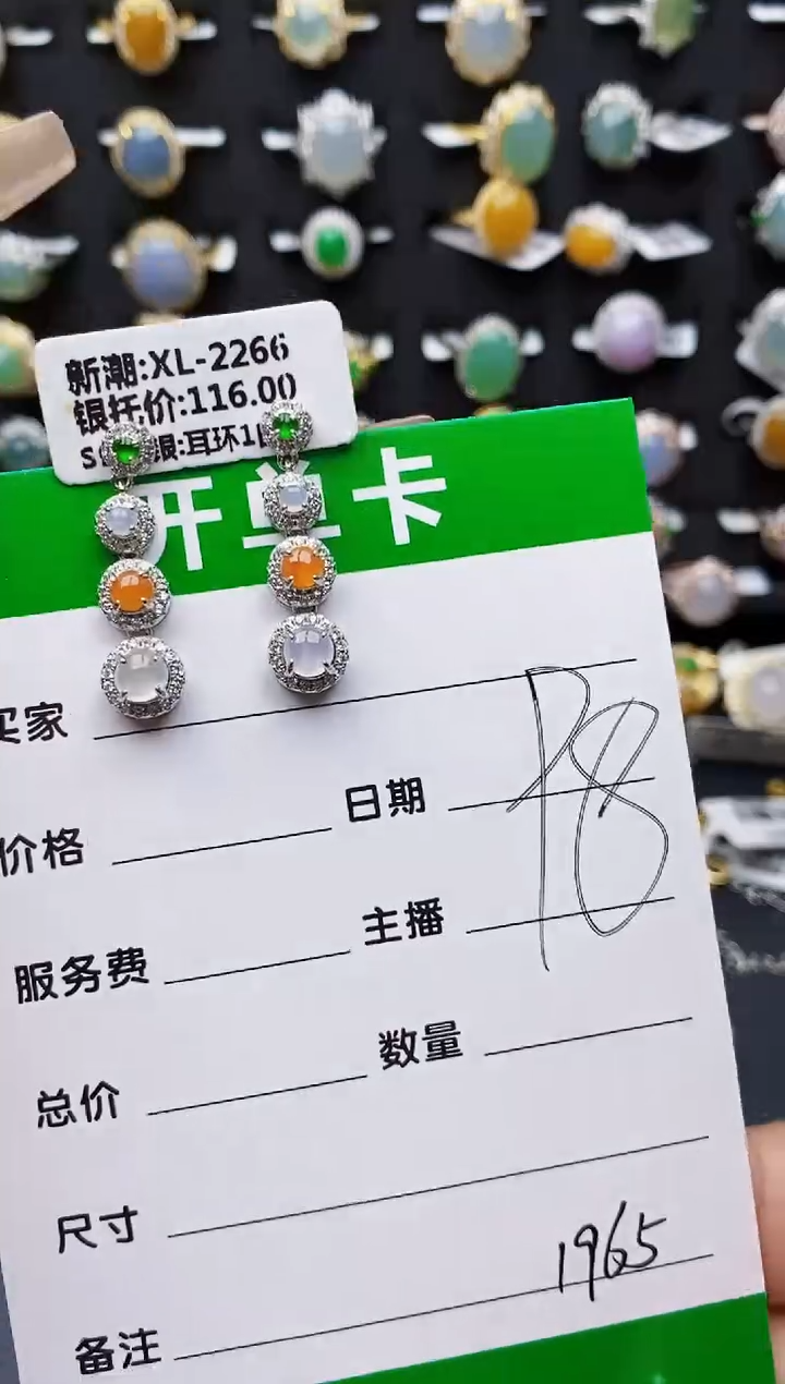 翡翠戒指银S925镶嵌1965