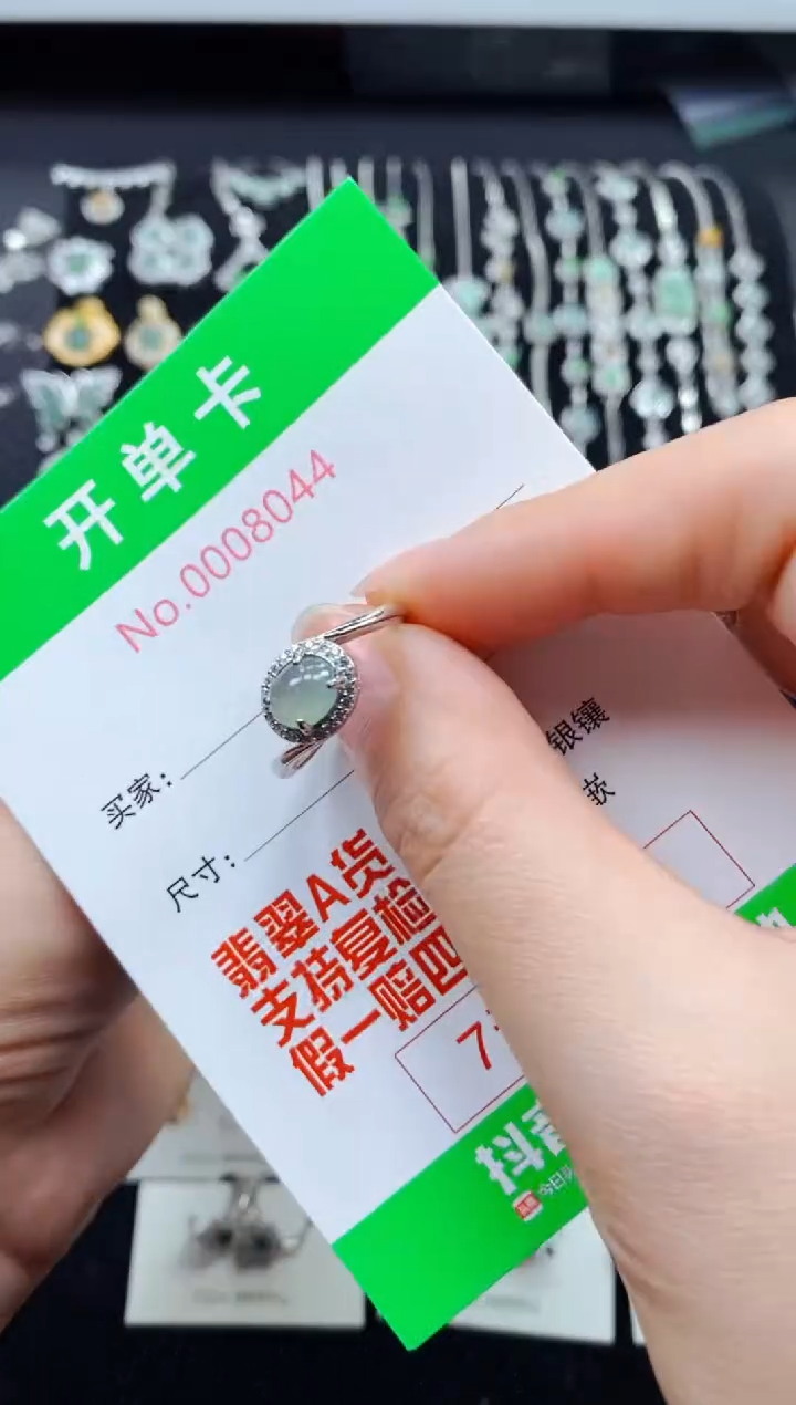 【闪购商品】翡翠戒指银S925镶嵌08044