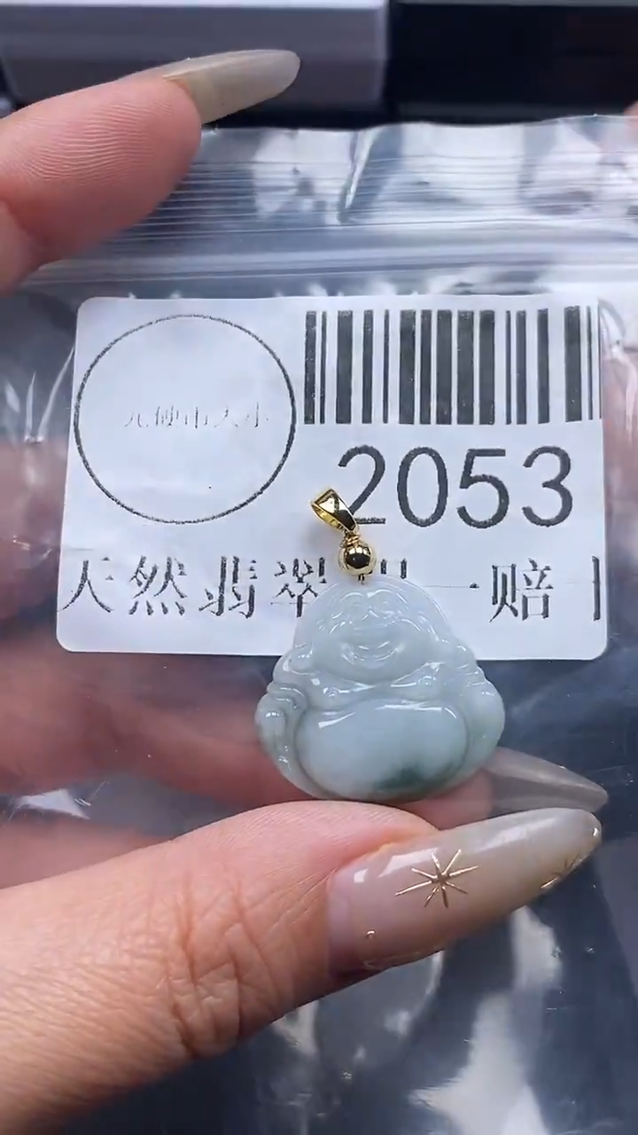 颈饰未镶嵌翡翠2053