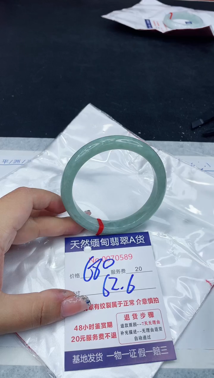 【闪购商品】翡翠手镯未镶嵌888888888888