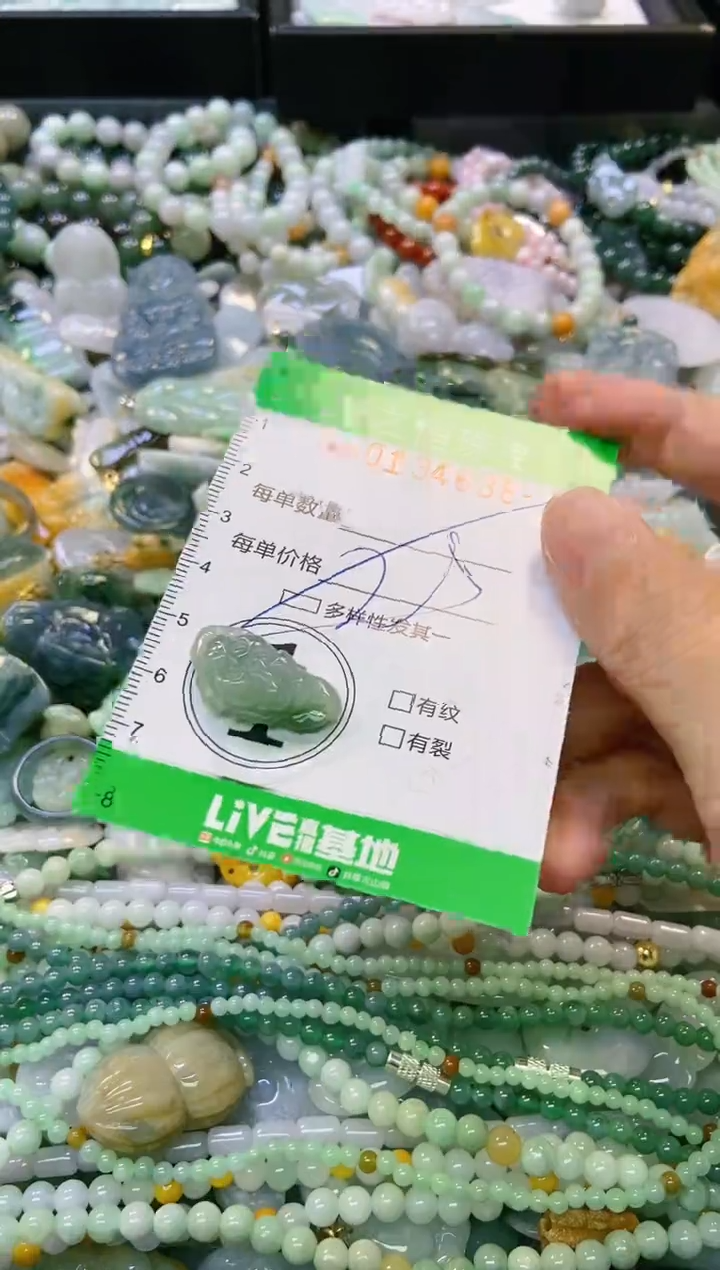 翡翠未镶嵌颈饰闪购0134638多样性发其一