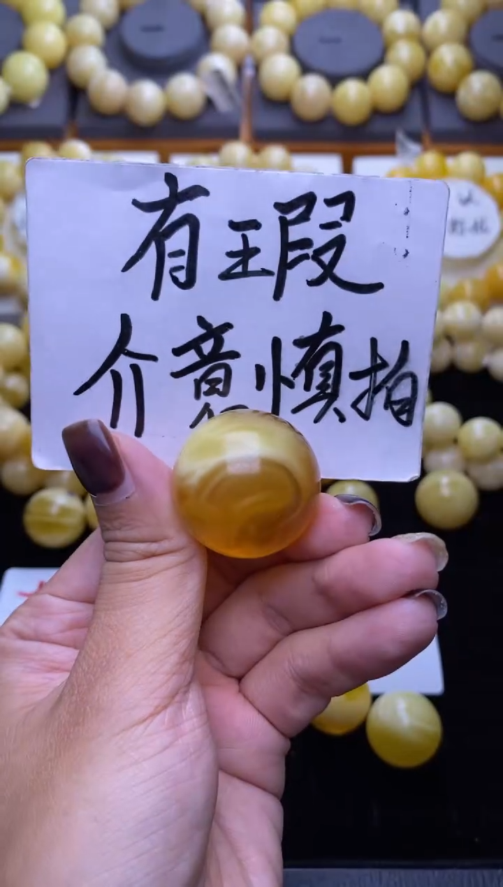 裸石琥珀未镶嵌大小姐珠宝18