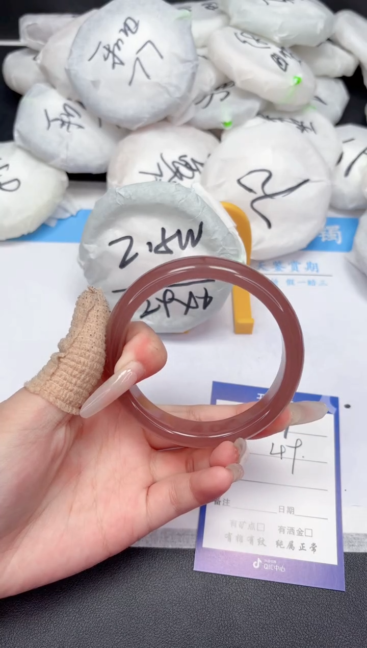 【闪购商品】和田玉（糖玉）手镯未镶嵌207-60.1