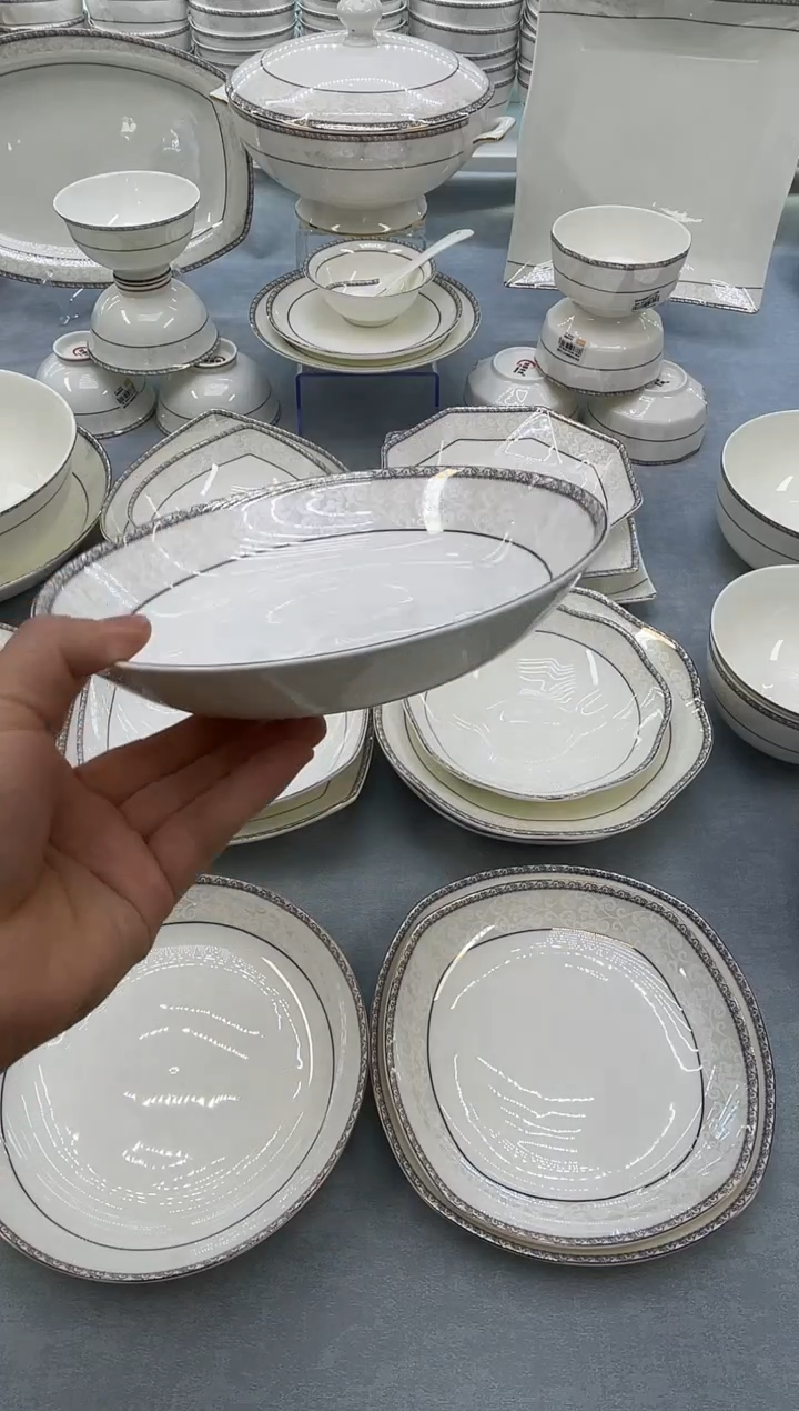 骨瓷玲珑7.5圆饭盘6个