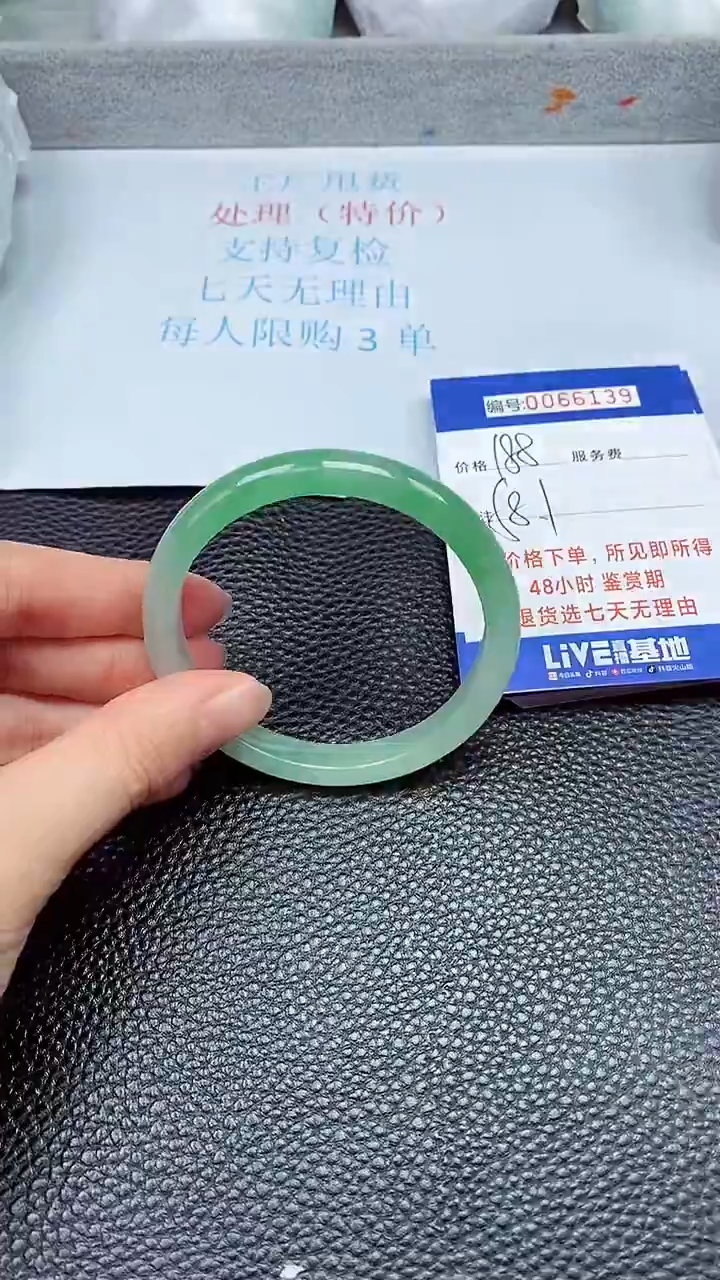 饰品拍下以实物为准66139