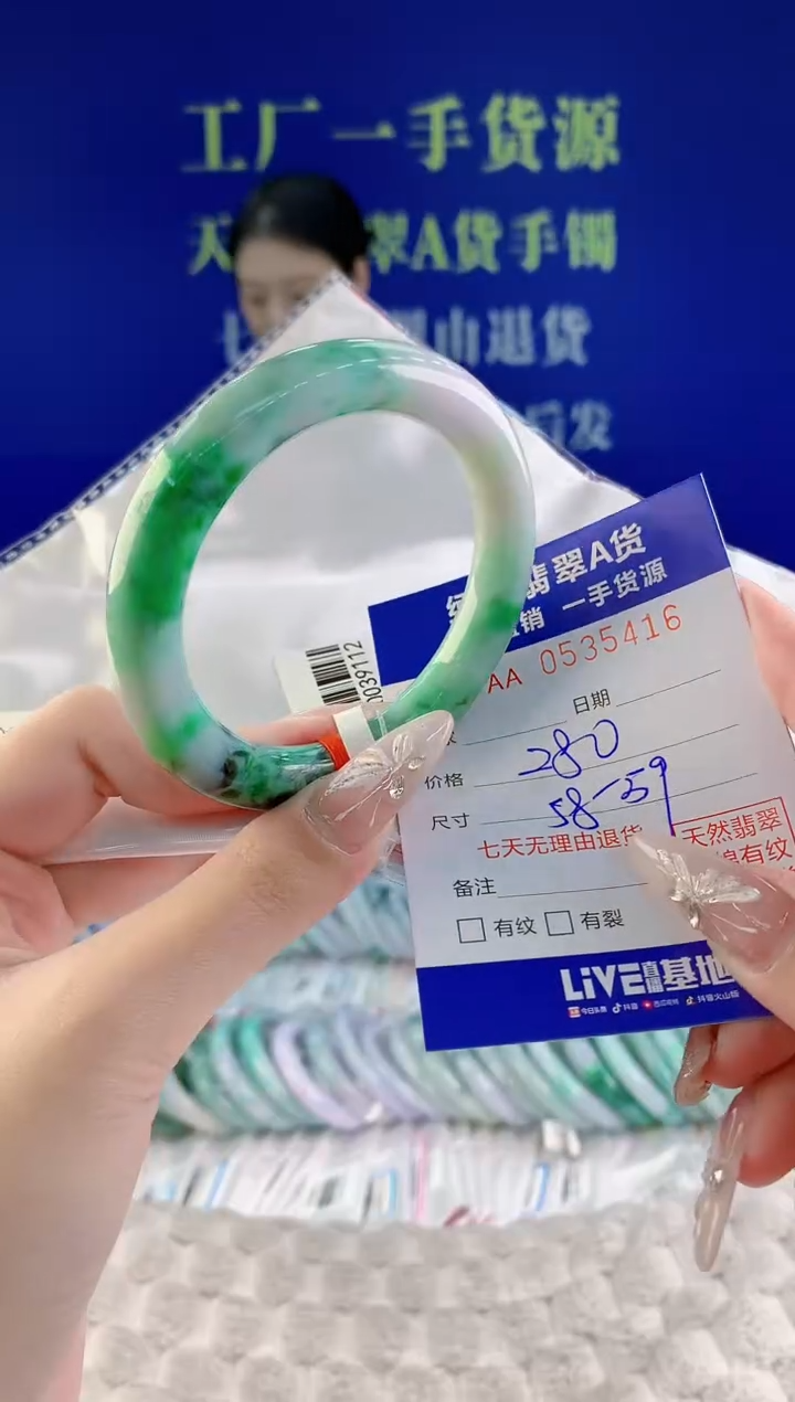 翡翠手镯未镶嵌16天然翡翠A货