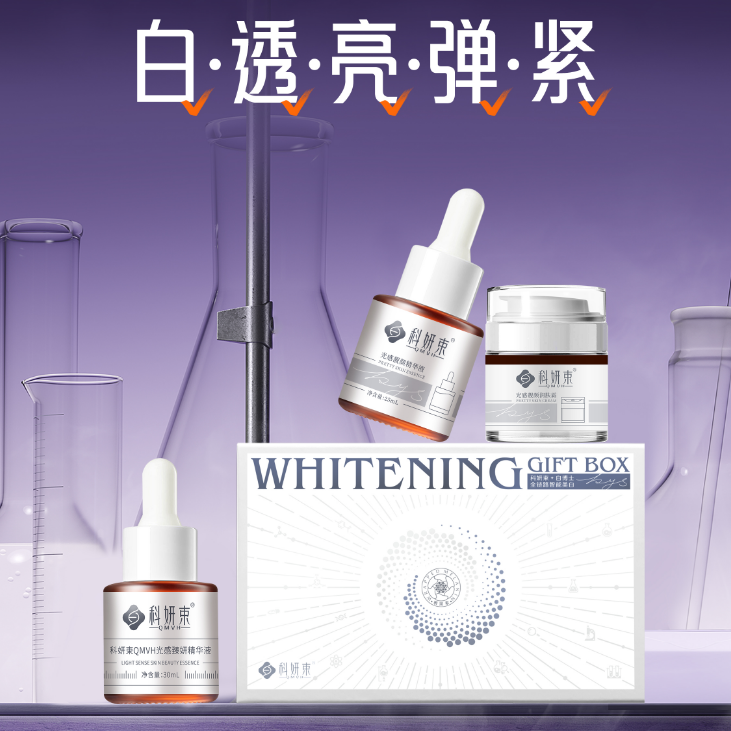 【2】科妍束-光感晶润（正装）