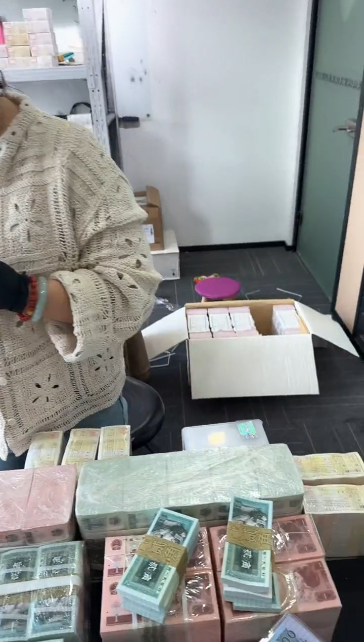 第四套人民币退市纸币 银行保真鉴定 01D