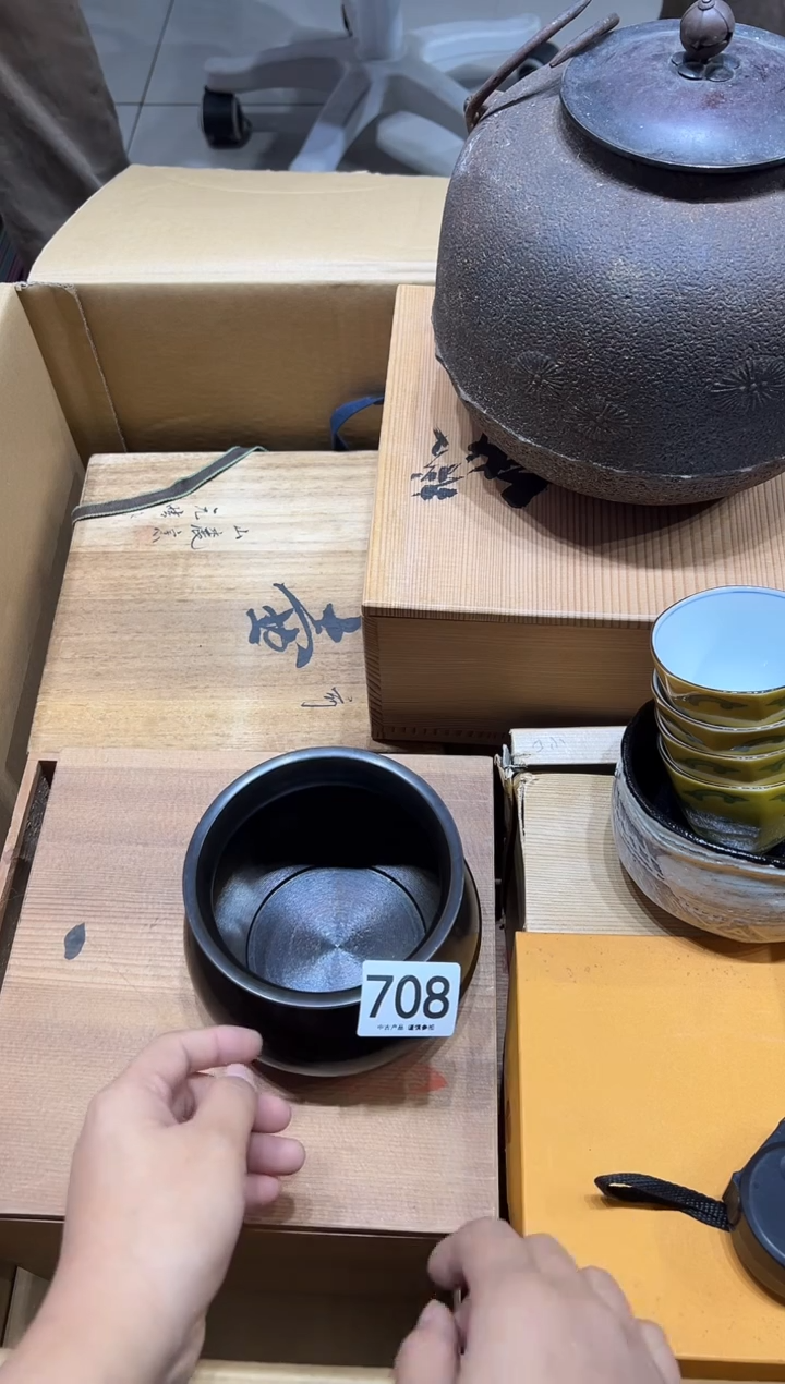 自****️708茶摆件          