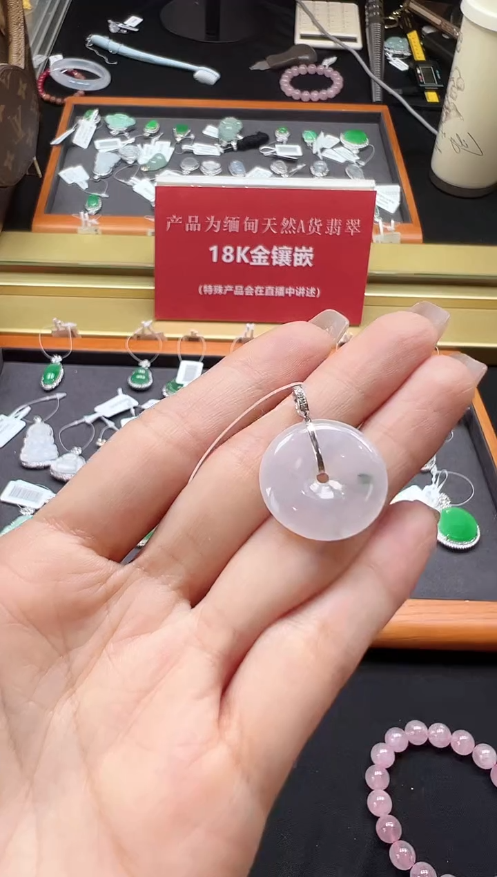 翡翠18K金镶嵌颈饰DFZ0327-34